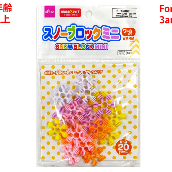 スノーブロック（ミニ、ワームカラー） -100均 通販 ダイソー