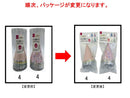 ミニ三角コーン（４個）