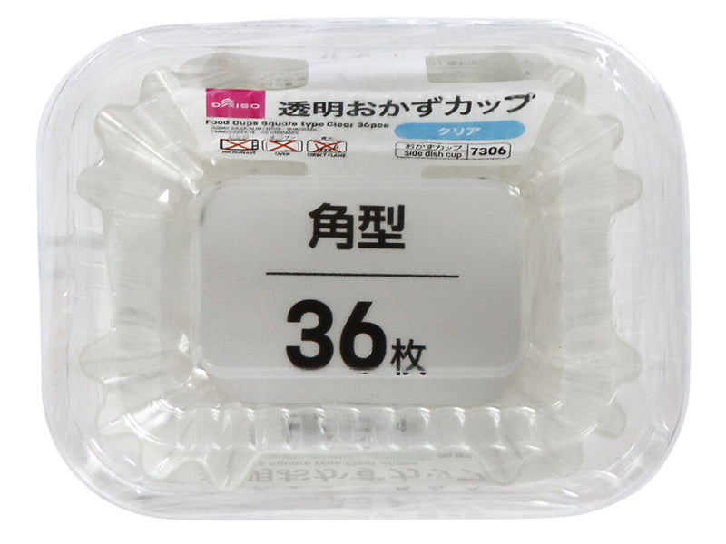 おかずカップ（角型、クリア、３６枚）