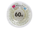 おかずカップ（底径４ｃｍ、クリア、６０枚）