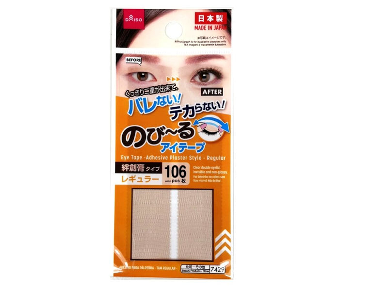のびーるアイテープ（絆創膏タイプ、レギュラー、106枚） -100均