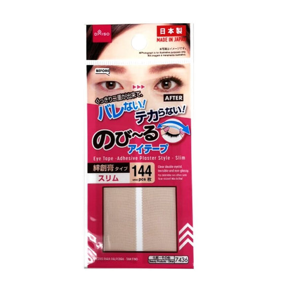 のびーるアイテープ（絆創膏タイプ、スリム、144枚） -100均 通販