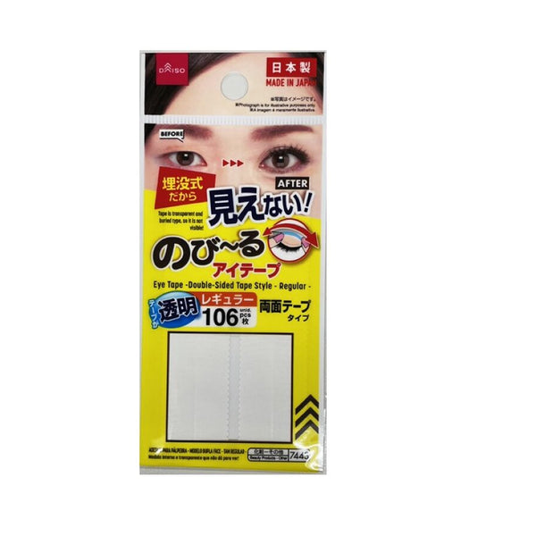 のびーるアイテープ（両面テープタイプ、レギュラー、106枚） -100