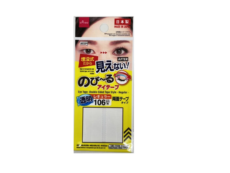 のびーるアイテープ（両面テープタイプ、レギュラー、１０６枚）