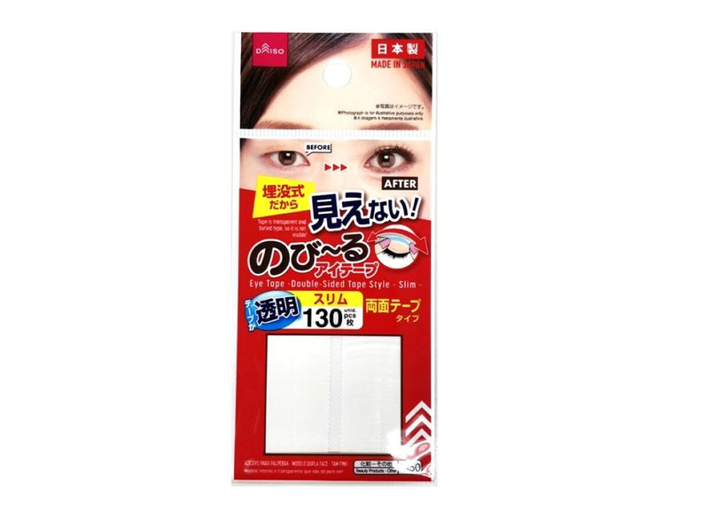 のびーるアイテープ（両面テープタイプ、スリム、130枚） -100均