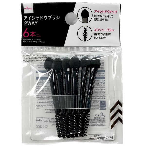 ダイソーブラシ 4550480227474_10_600x600_crop_