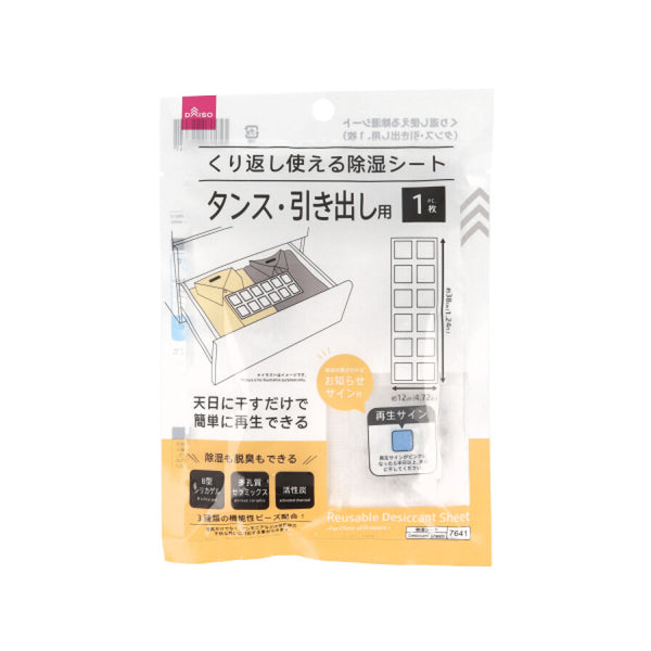 4550480227641_10_600x600_crop_