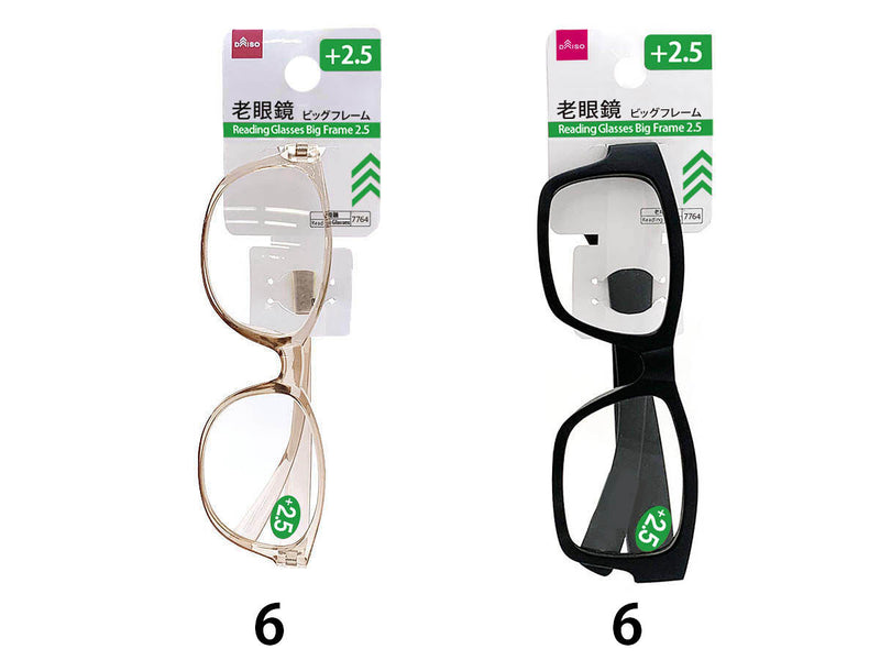 老眼鏡ビッグフレーム（＋２．５度）