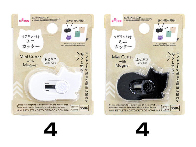 ミニカッター（ふせネコ、マグネット付）