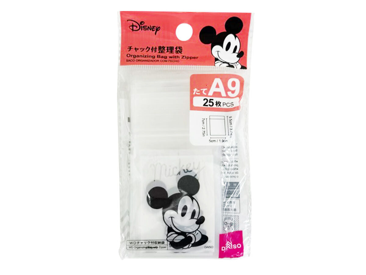 チャック付整理袋、A9、縦（ミッキーマウス） -100均 通販 ダイソー 
