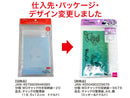 チャック付整理袋、Ａ６、横（ミッキー＆ドナルド）