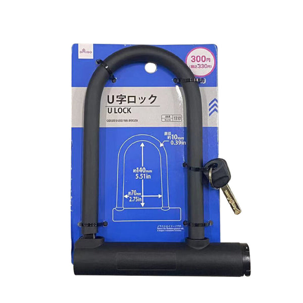 U字ロック -100均 通販 ダイソーオンラインショップ【公式】