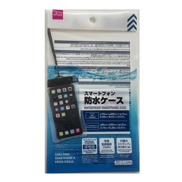スマホ 防塵 防水ケース 80個入り 箱売り まとめ売り スマホ 防塵 防水ケース 80個入り 箱売り まとめ売り