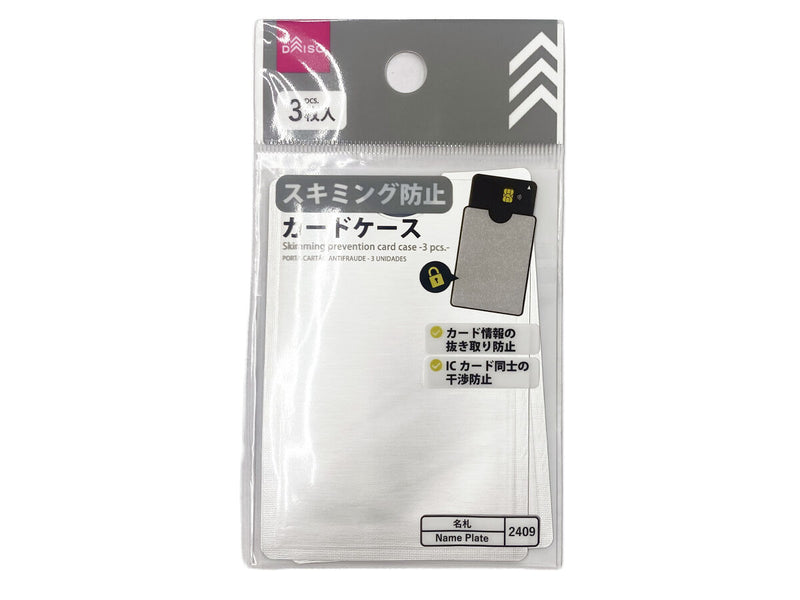 SEVEN PLUS × 塩のダイスケ　コラボ　電磁波 対策 カード スキミング防止カードケース（3枚） -100均 通販 ダイソーオンライン