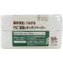 キッチンペーパー（ＦＳＣ、８４組、１６８枚）