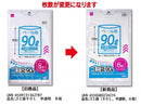 ゴミ袋（半透明、６枚）９０Ｌ