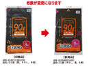 ゴミ袋（９０Ｌ、黒、６枚）