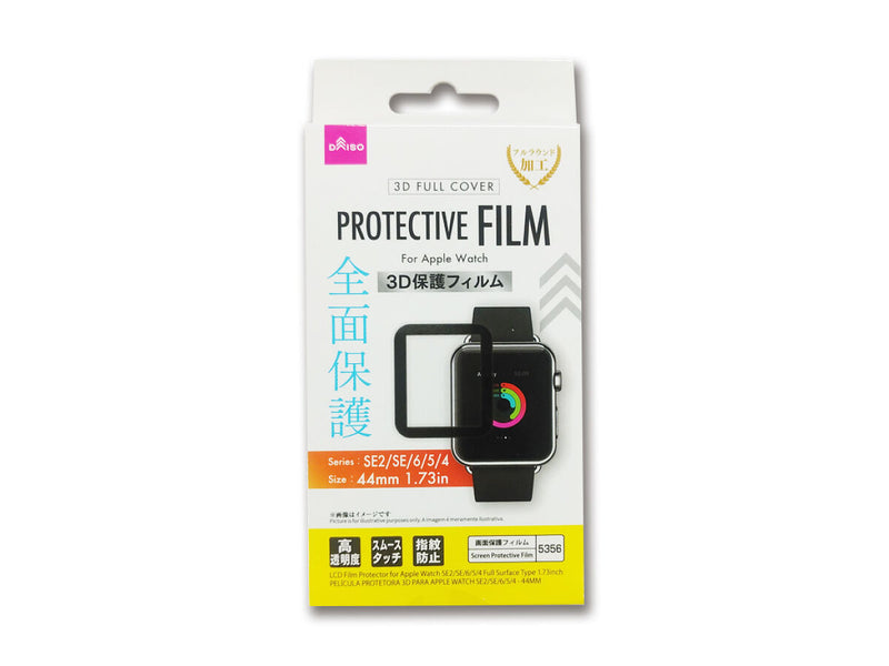 全面保護３Ｄフィルム（アップルウォッチ用、ＳＥ２／ＳＥ／６／５／４）４４ｍｍ