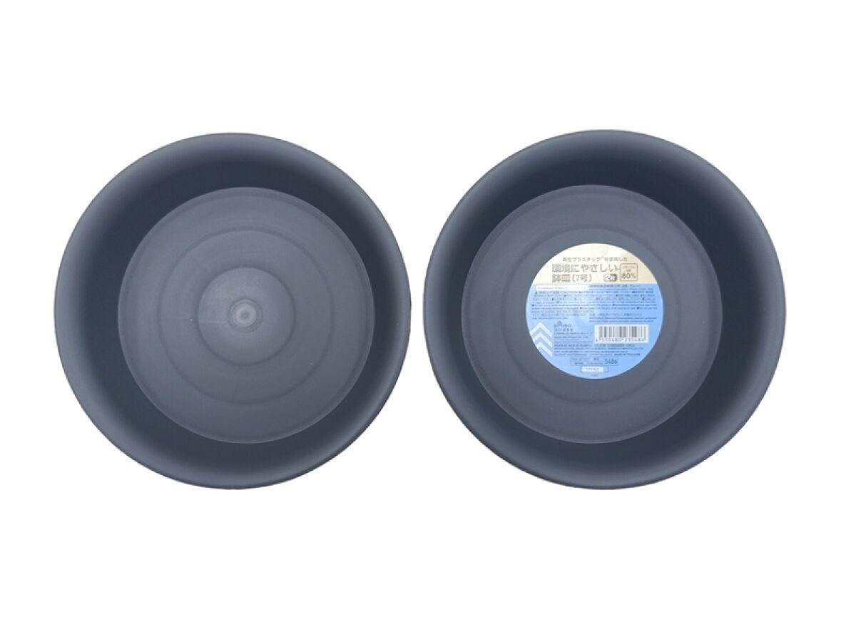 4550480235486_11_1200x.jpg?v=