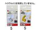 数字大型フィルムバルーン（４、ゴールドカラー＆シルバーカラー）