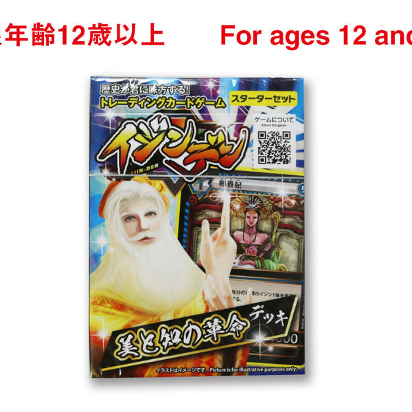 イジンデン（美と知の革命デッキ） -100均 通販 ダイソーオンライン