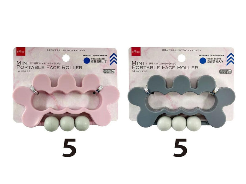 ミニ携帯フェイスローラー（４つ穴）