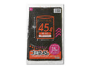 ゴミ袋（４５Ｌ、黒、１５枚）
