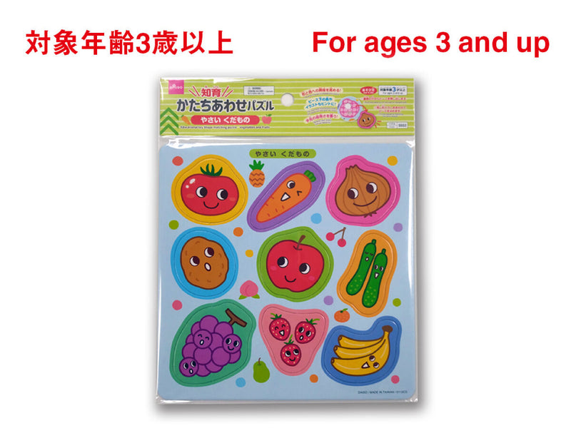 知育かたちあわせパズル（やさいくだもの）