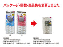 洗濯ピンチ、１４個（ミッキーマウス）