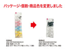竿ピンチ（Ｙ型シングル、８個）