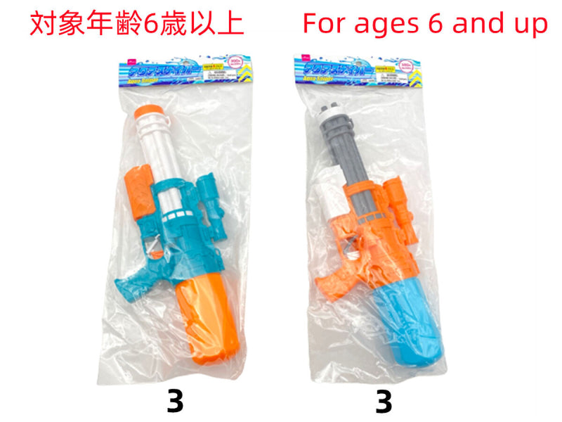 【70％OFF】 圧縮式水鉄砲（アクアスナイパー） -100均 通販 ダイソー デュエルマスターズ