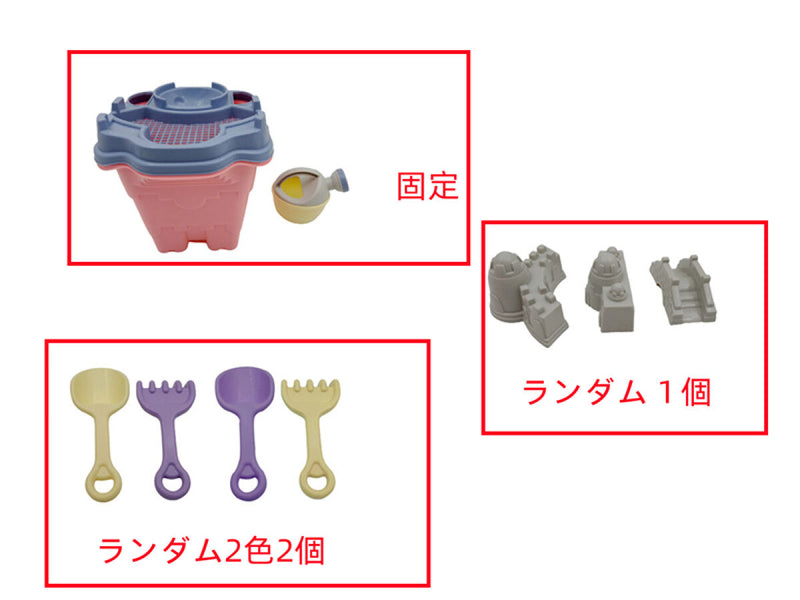 お砂場セット（城）