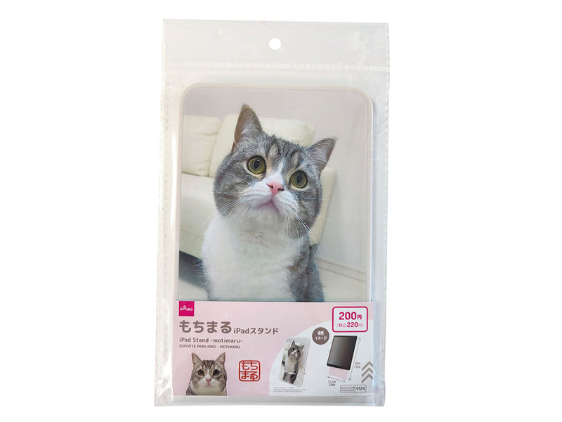 ｉＰａｄスタンド（もちまる）