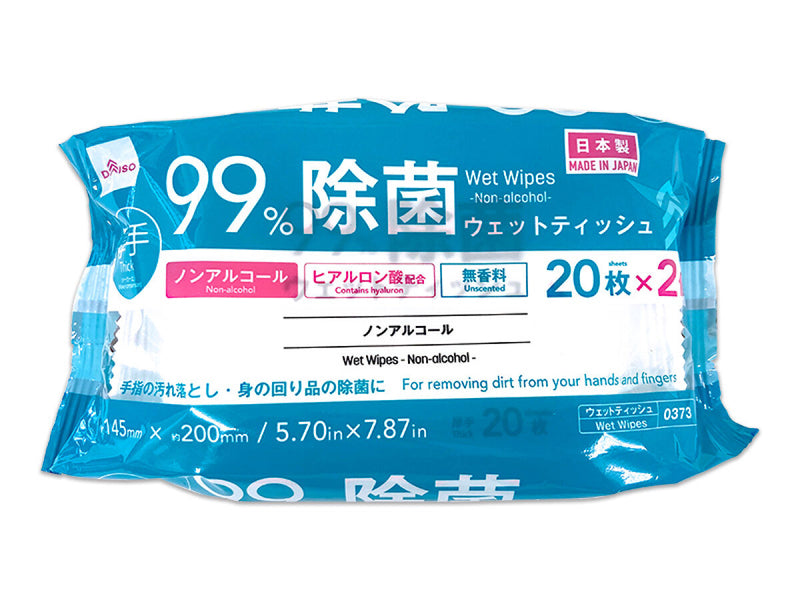 除菌ウェットティッシュ（ノンアルコール、厚手、２０枚、２個）