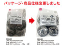 ステンレスたわし（４個）１５ｇ