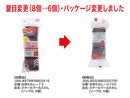 スチールウールたわし（ソープ付、６個）