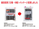 スチールウールたわし（９個）