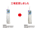 網戸クリーナー