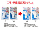ペットボトル＋水差し付ブラシ
