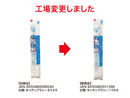 ミニボトル洗いブラシその他×１個入
