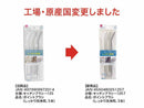 ポイントブラシ（しっかり洗浄用、３本）