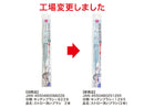 ストロー洗いブラシ（２本）