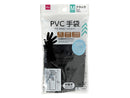 ＰＶＣ手袋（ブラック、Ｍ、１組）