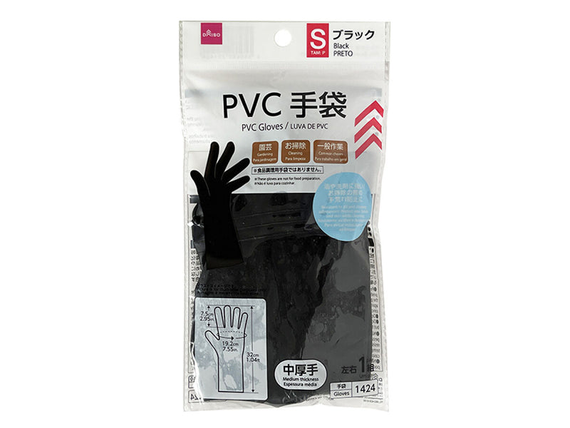 ＰＶＣ手袋（ブラック、Ｓ、１組）