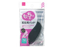 抗菌防臭低反発パッド（アーチ用）