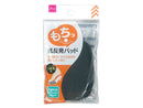 抗菌防臭低反発パッド（つま先用）
