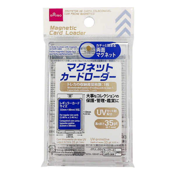 マグネットローダー　100個 Amazon | EOMMOE マグネットローダー(100個セット) カード