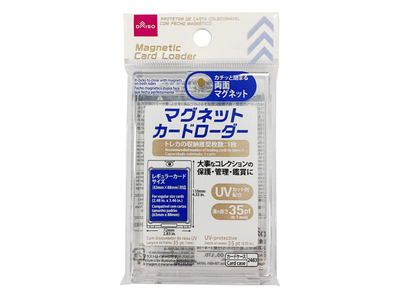 マグネットカードローダー