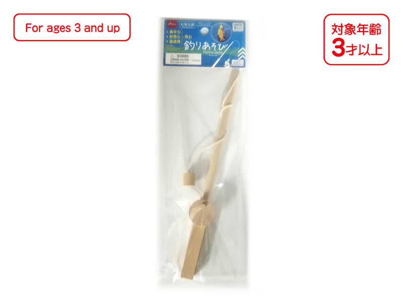 釣りあそび（釣り竿）