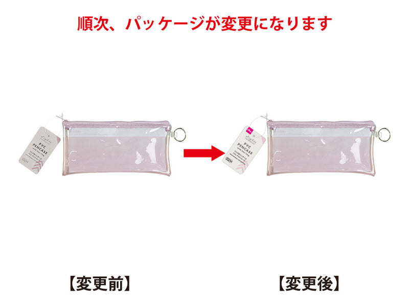 リング付ペンケース（ＣＩＳ、ダスティローズ）